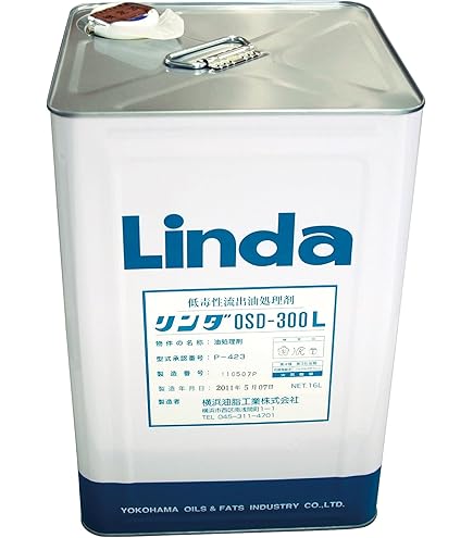 Amazon.co.jp: エコエスト オイル処理剤・業務用油分散剤 アー